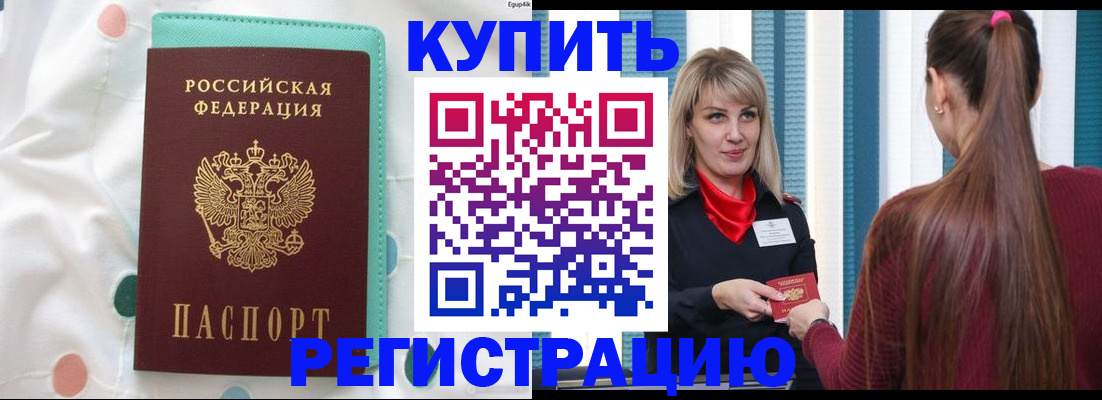 найти адрес прописки в Мензелинске